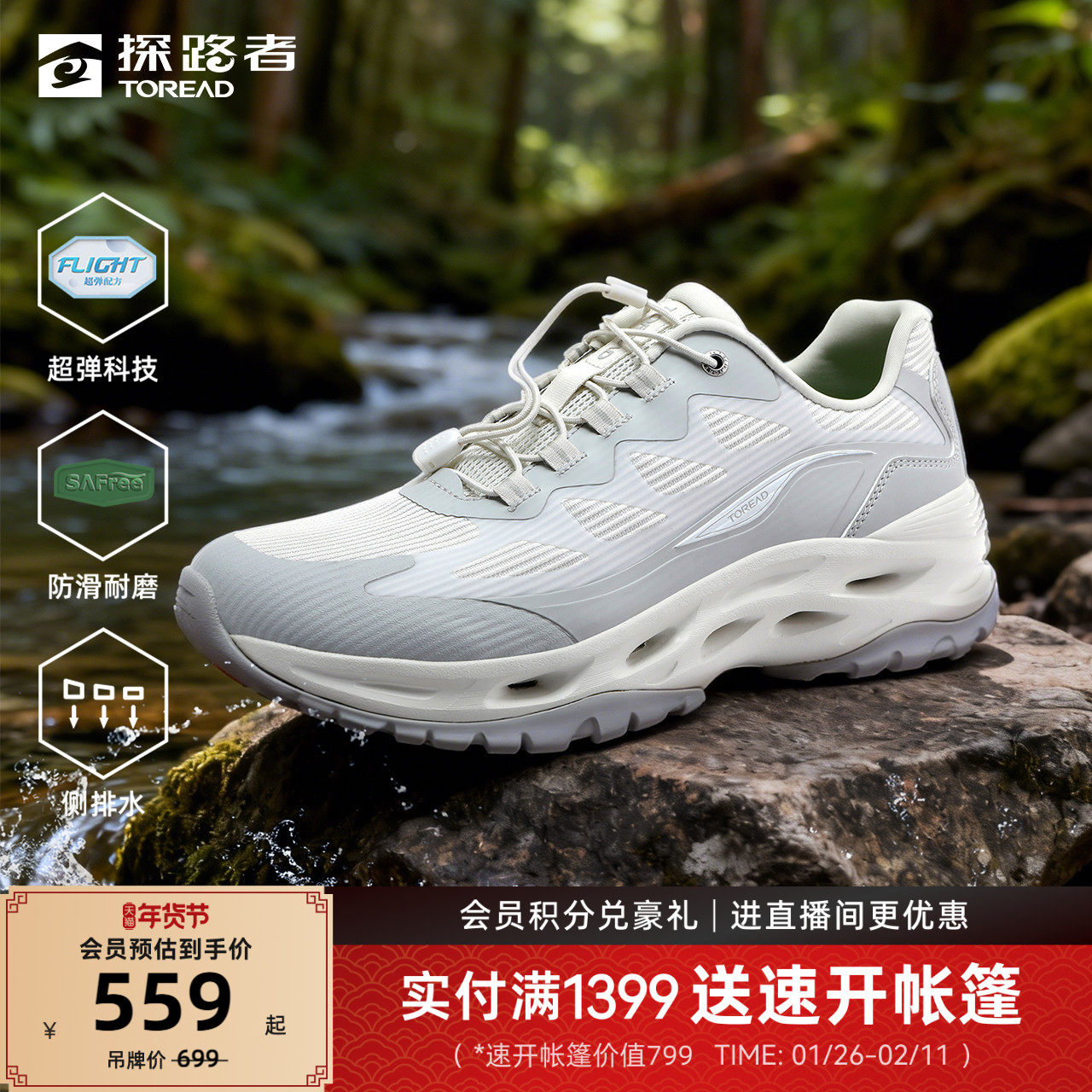 探路者雨蛙溯溪鞋男女款户外徒步湿地防滑耐磨透气涉水鞋运动鞋