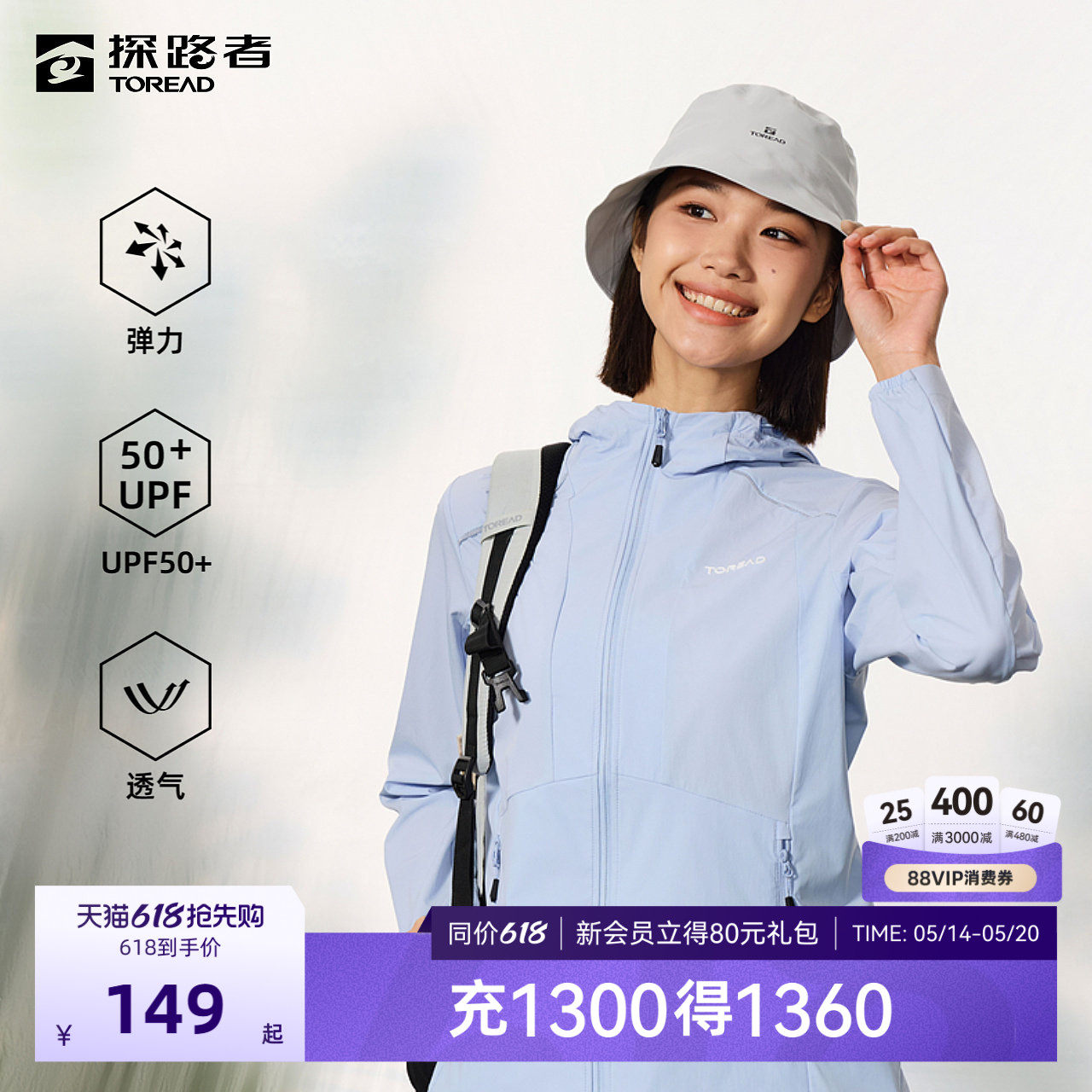 探路者帽子男2026春夏新款盆帽户外徒步防晒遮阳透气速干渔夫帽女