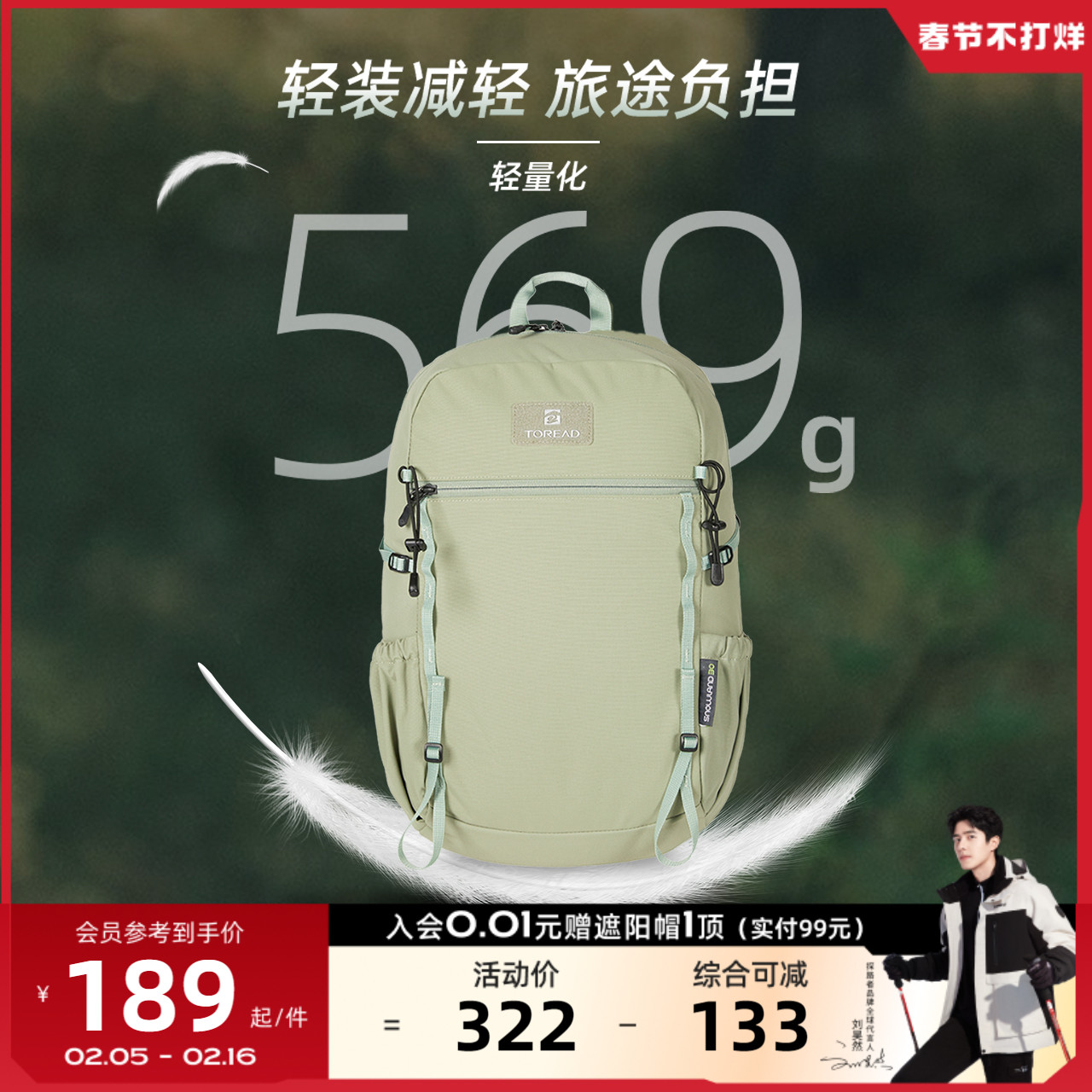 探路者背包30升大容量书包户外运动透气登山包露营徒步旅行双肩包