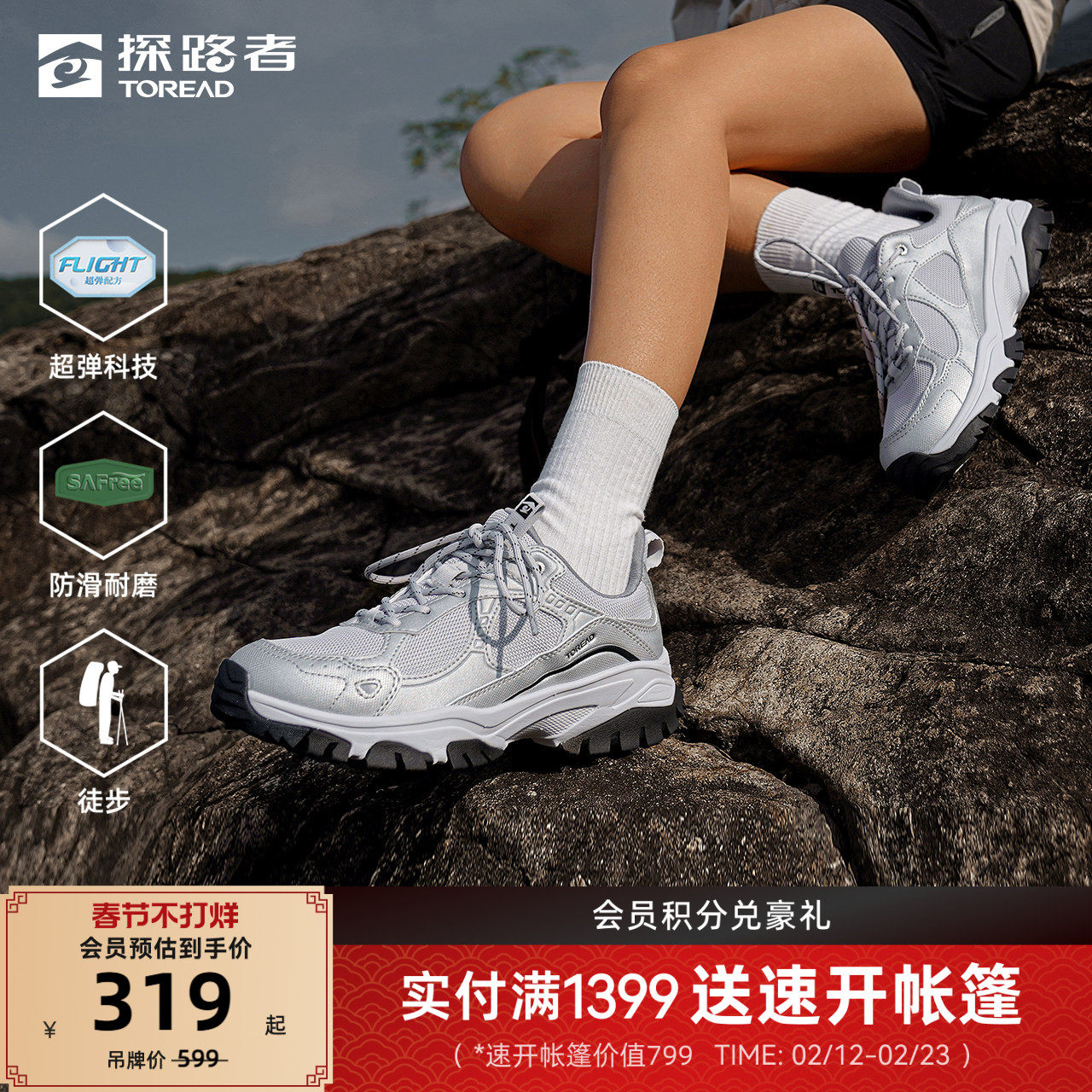 山猫探路者运动鞋2026新款轻户外防滑耐磨超弹轻量登山徒步鞋男女