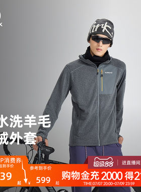 探路者抓绒服新款秋冬羊毛外套
