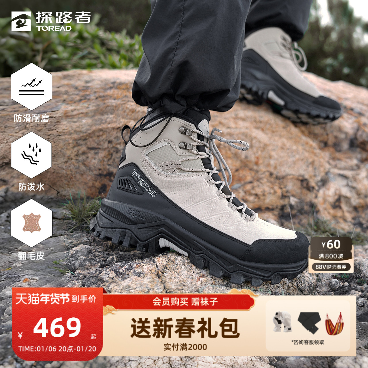 探路者登山鞋女2024春秋新款户外运动轻量防滑耐磨中帮徒步鞋男