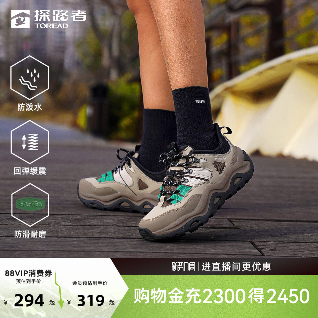 探路者户外鞋女2026新款户外防泼水防滑回弹减震耐磨舒适休闲鞋男
