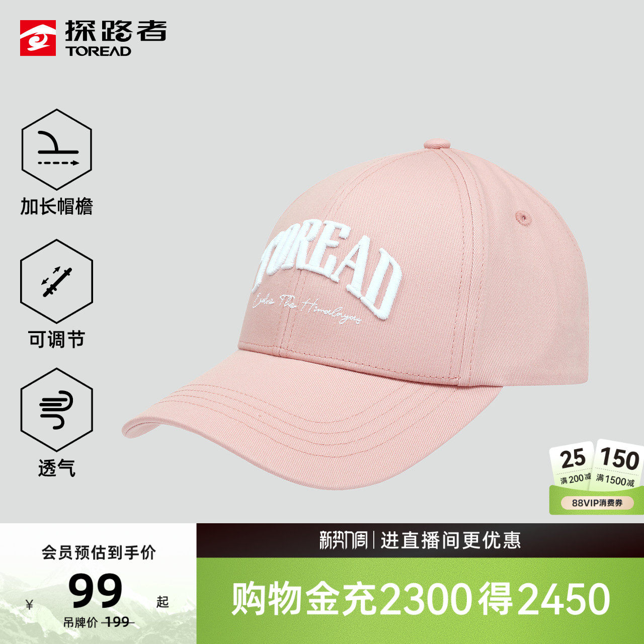 探路者休闲帽2026新款户外防风时尚运动休闲百搭棒球帽鸭舌帽