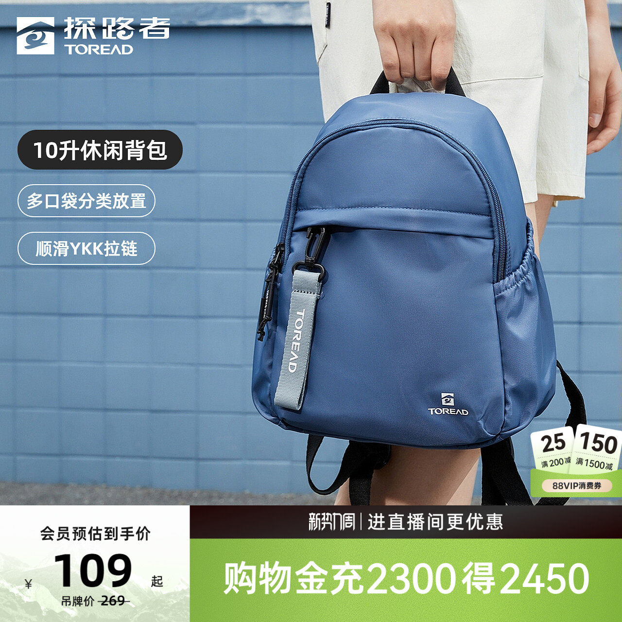 【探悦】探路者背包10L小容量户外运动徒步耐磨旅行通勤双肩包