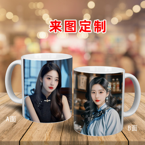 免费来图定制变色马克杯礼物logo
