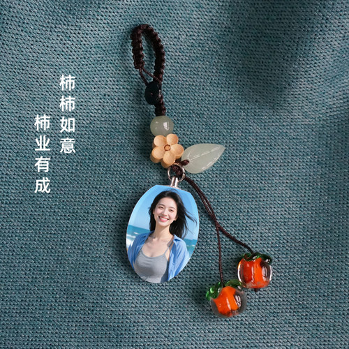 学生书包挂件 柿柿如意叶子钥匙扣 毕业礼品专属定制礼物 礼盒装