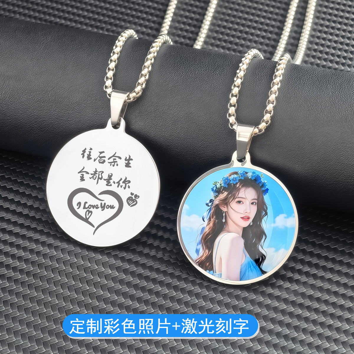 DIY吊坠项链生日礼物潮流饰品
