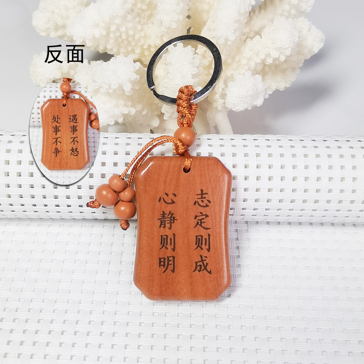 中考励志语桃木牌 双面雕刻刻字 高考金榜题名原木牌钥匙扣 定制