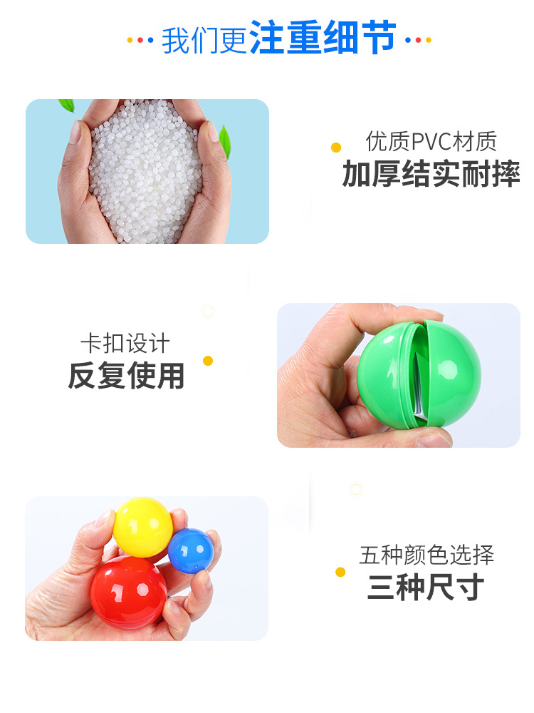 抽奖球有数字乒乓球开奖球抓奖专用摸奖球箱小号大号可打开开口球