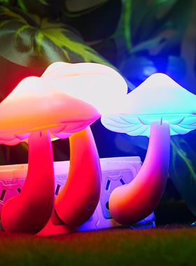 光控蘑菇小夜灯黄色led光感应小夜灯光控LED灯床头喂奶灯跨境