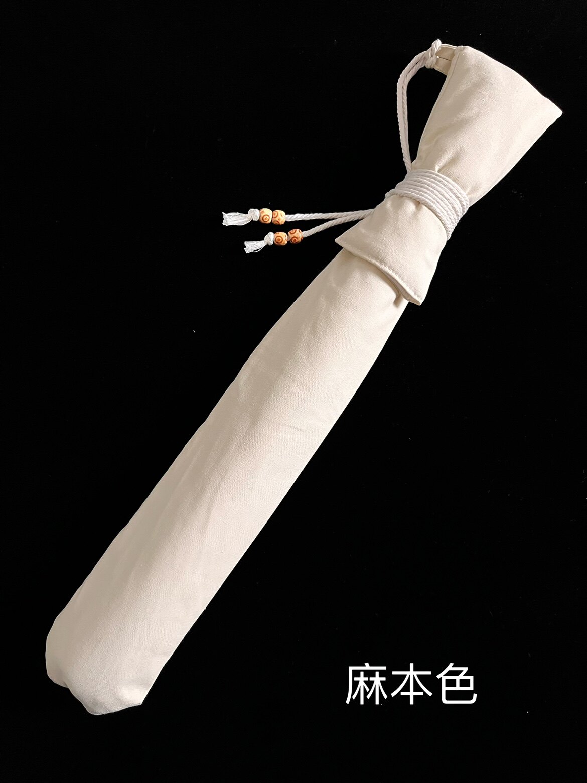 私人定制本麻色棉麻尺八袋箫袋刀剑袋鱼竿袋球杆长条文玩袋优质图片