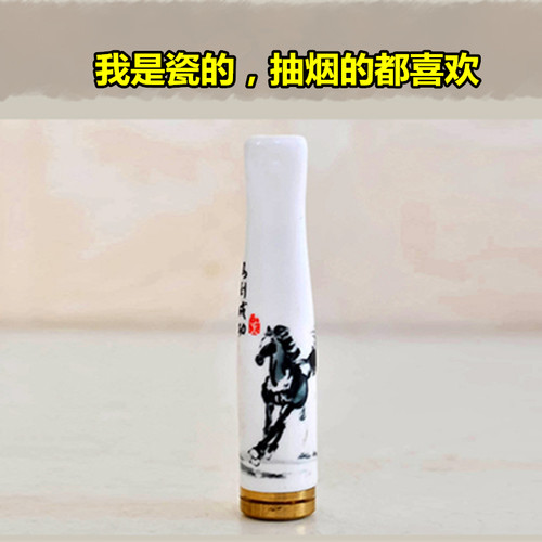 解决烟毒危害就选这款，效果显著