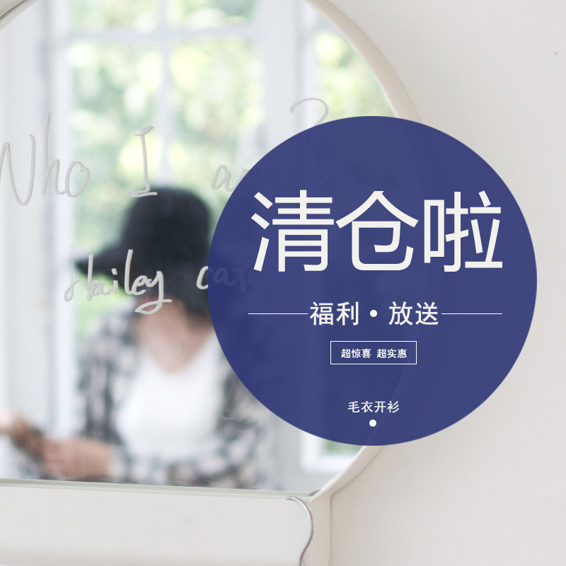 复古小众设计感厚针织面料