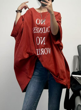 菲尔丹 港风慵懒大T 舒适长绒质感棉英文落肩五分袖大版长T恤819