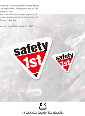SAFETY 1ST安全第一警示贴 划痕遮挡 车尾车头安全反光防水车贴