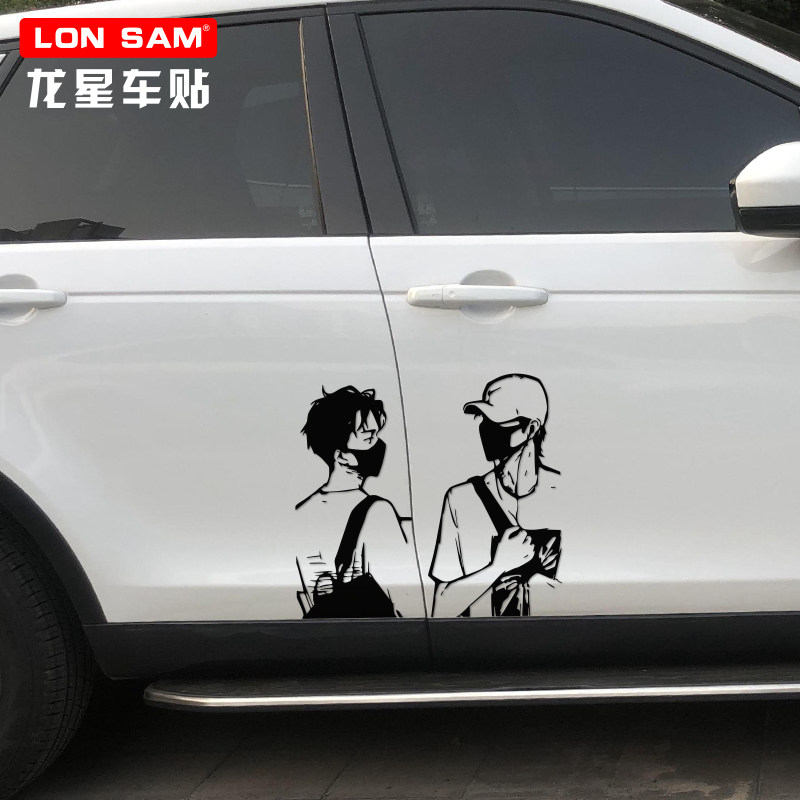 汽车贴纸创意装饰肖战王一博博君一肖明星贴改装车身拉花个性贴花,汽车用品/电子/清洗/改装,汽车装饰贴/反光贴,淘宝优惠券,粉丝福利购,淘宝优惠卷