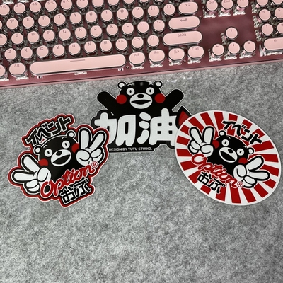 TUTU圖圖车贴 KUMAMON日本熊本熊 黑熊OPTION贴纸 汽车装饰反光贴