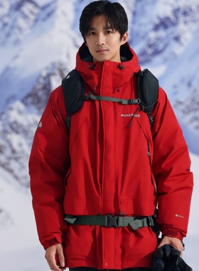 Montbell日本户外男800蓬羽绒大衣GTX加厚保暖探险鹅绒羽绒服
