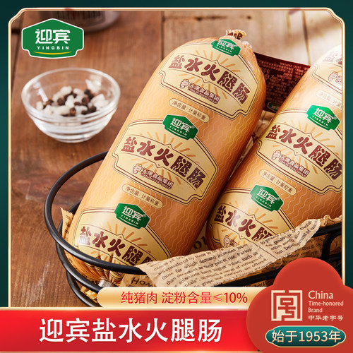 三明治迎宾火腿肠天津二厂盐水