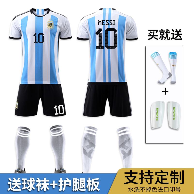 2022阿根廷足球服10号梅西球衣