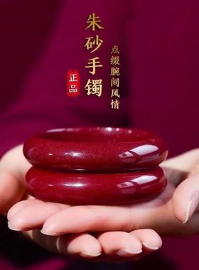 2026紫金砂朱砂宽面手镯轮胎手镯女款贵妃手镯手环低含量朱砂送妈