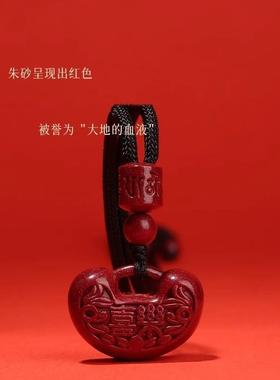 2026天然朱砂吊坠紫金砂喜乐宝宝儿童平安锁项链挂件本命年挂件饰
