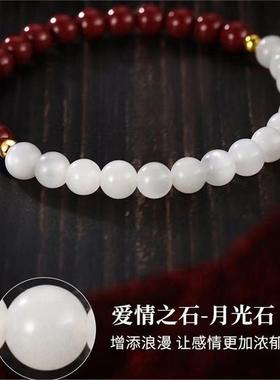 2026中国风白猫眼石配朱砂简约精美爱情月光石生日情人节礼物招财