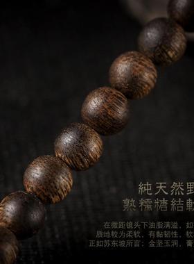 2026保真海南莺歌绿棋楠6mm108颗佛珠手串奇楠级软丝熟结蜜甜凉香