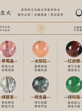 2026五行缺补喜用火木项链男女款天然绿水晶草莓晶锁骨链吊坠饰品