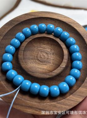 2026溢水蓝菱美矿老型珠 颜色清新表皮干净无杂DIY手串文玩配珠