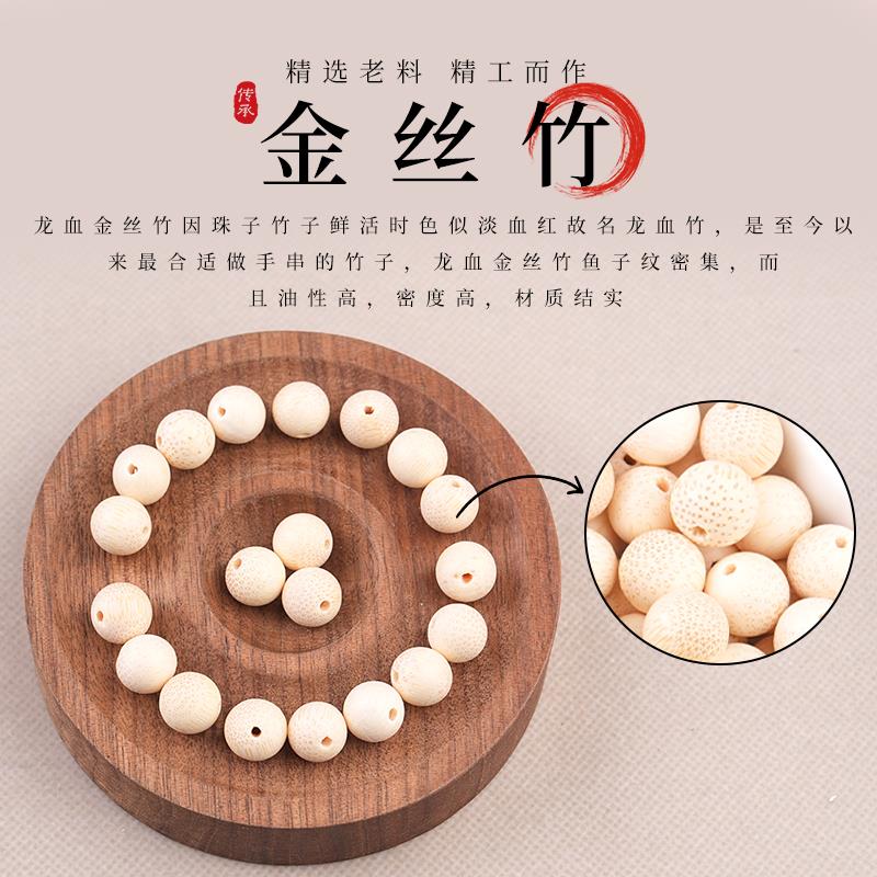 2025天然老料金丝檀木散珠108颗佛珠文玩男女手串手链配珠diy串珠
