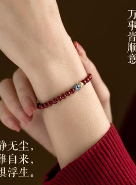 2026五台山5蛇本命年天然朱砂紫金砂手串静心莲花转珠手女礼物