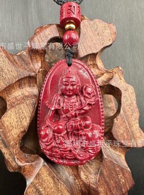 2026朱砂普贤菩萨吊坠天然朱砂紫金砂本命佛八大守护神男女款转运