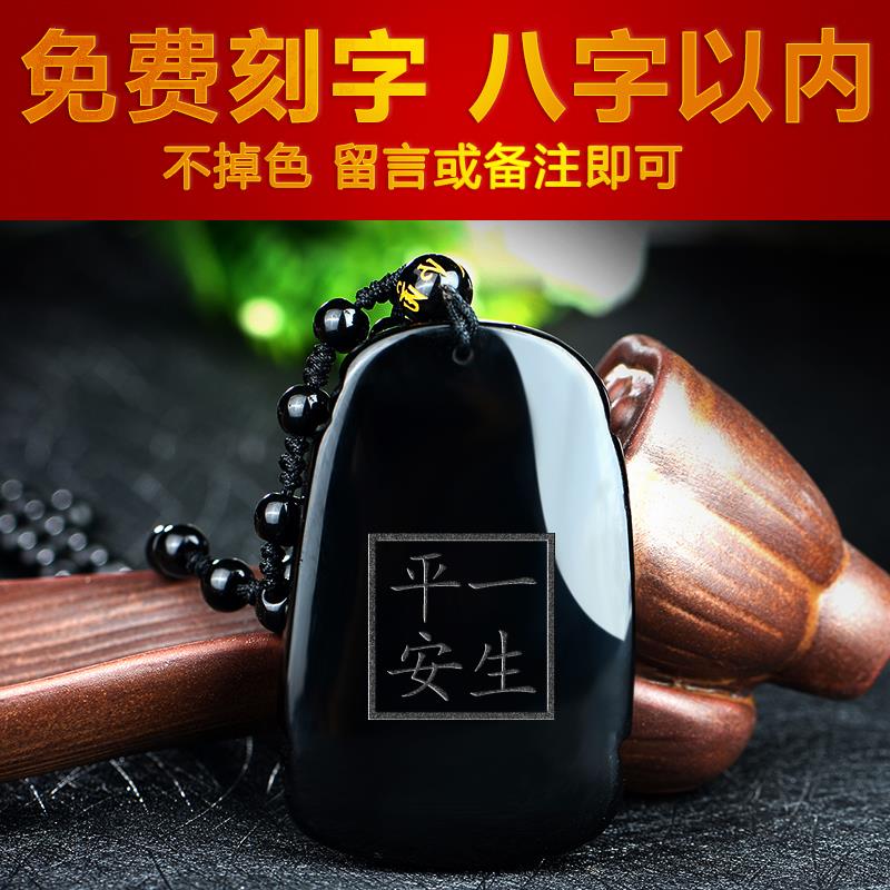 2025天然黑曜石关公吊坠关羽水晶饰品项链吊牌关二爷吉祥生日礼物