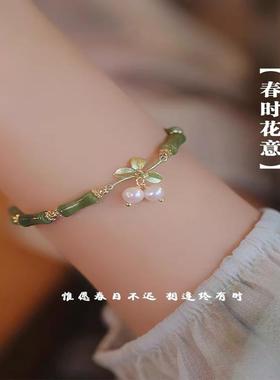 2026手链6件春时花意竹节手链女新中式复古国风珍珠手串轻奢小众