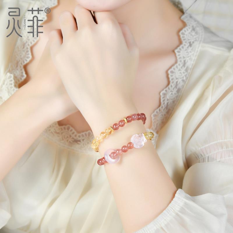 2025草莓晶黄水晶手链女招财轻奢精致小众白水晶狐狸九尾狐手串招