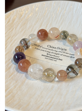 HOPIN无水绿幽灵发晶水晶手链