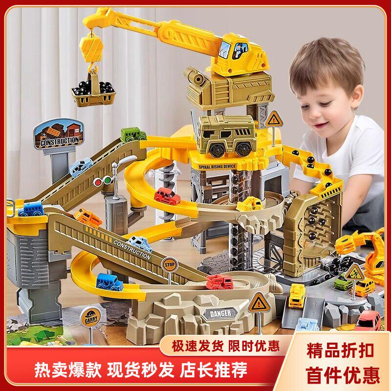 工程神器滑行小火车停车场汽车闯关大冒险3岁4玩具男孩益智儿童