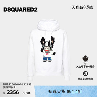 男士 D2次方 DSQUARED2 连帽休闲卫衣上衣 4折