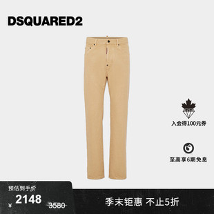 D2次方 男士 DSQUARED2 2024秋冬系列 JEAN 浅色宽松休闲牛仔裤 642