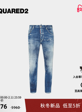 【新品】DSQUARED2/D2次方 2025秋冬男士修身牛仔裤Skater