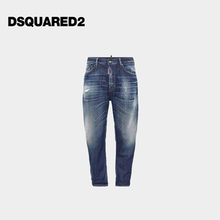 D2次方 男士 复古时尚 Bro DSQUARED2 宽松牛仔裤 Jean 3件8折