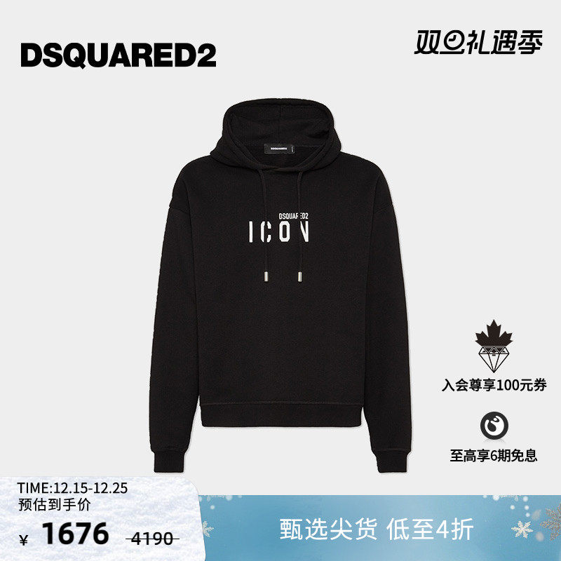 【4折】DSQUARED2/D2次方  男士简约黑色连帽套头卫衣