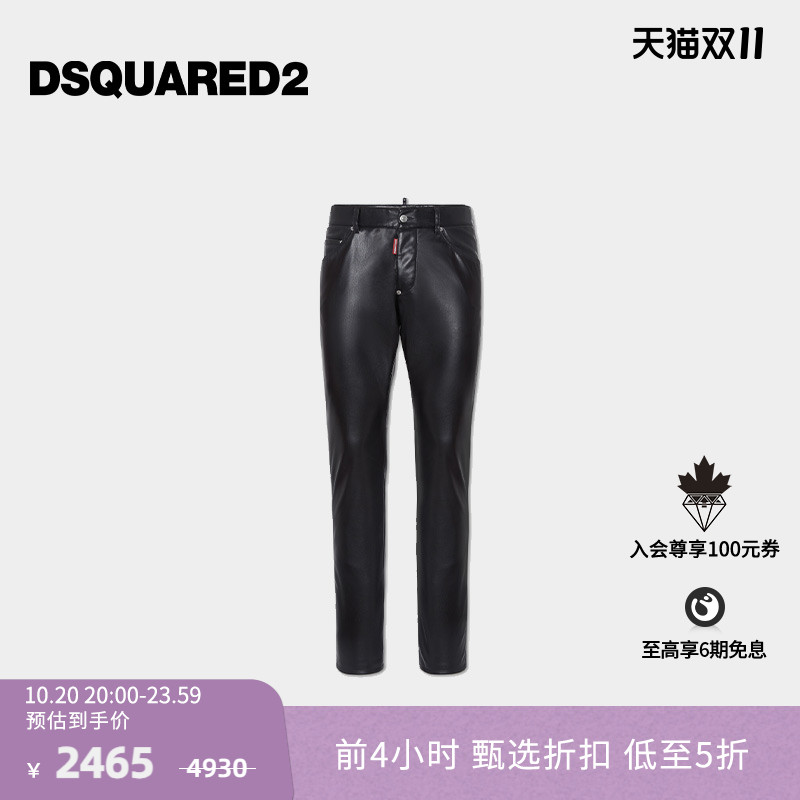 DSQUARED2/D2次方 男士黑色修身皮质牛仔裤Cool Guy