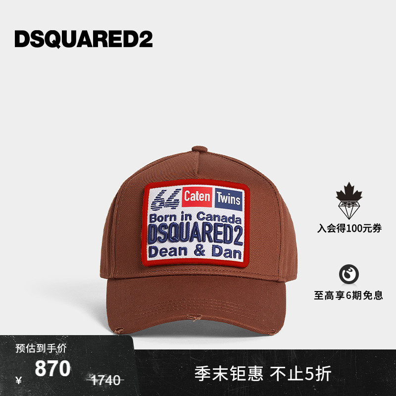 【精选折扣】DSQUARED2/D2次方  男士休闲做旧美拉德风时尚棒球帽