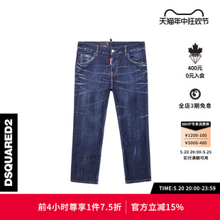 春夏系列 百搭牛仔裤 女士深色宽松简约时尚 DSQUARED2 D2次方