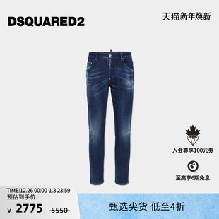 D2次方 DSQUARED2 男士 复古修身 Skater 水洗牛仔裤 5折