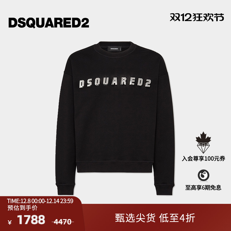【4折】DSQUARED2/D2次方  男士棉质圆领休闲卫衣