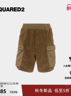 【新品7折】DSQUARED2/D2次方 2025秋冬男士泰迪绒时尚短裤